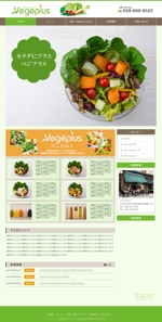 SHIN-I ()さんのサラダ専門店のホームページデザイン（レスポンシブデザイン）への提案