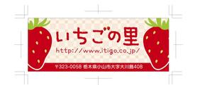hasegairuda (hasegairuda)さんのオリジナルステッカーのデザインについてへの提案