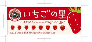 hasegairuda (hasegairuda)さんのオリジナルステッカーのデザインについてへの提案