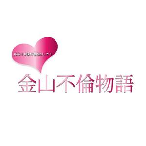 skypigさんの店舗のロゴ作成への提案