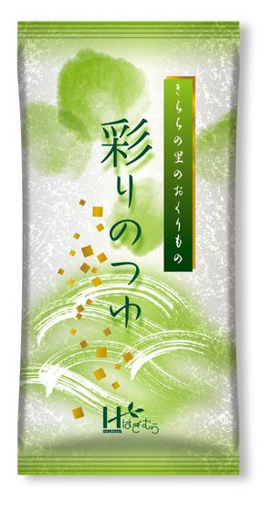 k_akiraさんのお茶の定番商品　パッケージデザインへの提案