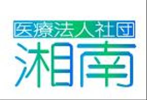 lesartgatesgitanさんの神奈川県にある医療法人のロゴ制作への提案