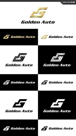 take5-design (take5-design)さんの新車・中古車販売、整備「ゴールデン自動車工業（ゴールデンオート）」のロゴへの提案