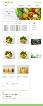 mifa-sora (mifa-sora)さんのサラダ専門店のホームページデザイン（レスポンシブデザイン）への提案