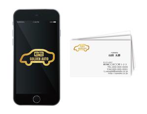 溝上栄一 ()さんの新車・中古車販売、整備「ゴールデン自動車工業（ゴールデンオート）」のロゴへの提案