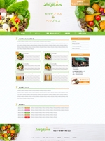 lifeen-planさんのサラダ専門店のホームページデザイン（レスポンシブデザイン）への提案