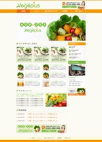 CELERY-DESIGN (HarukaNishimura)さんのサラダ専門店のホームページデザイン（レスポンシブデザイン）への提案