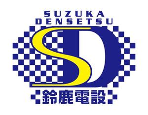 senjunamaco (snjnmc)さんの電気設備会社の現状ロゴマークデザインのリニューアル　への提案