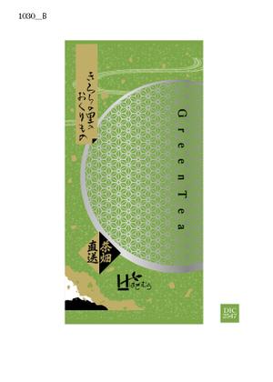 cafeteria85さんのお茶の定番商品　パッケージデザインへの提案