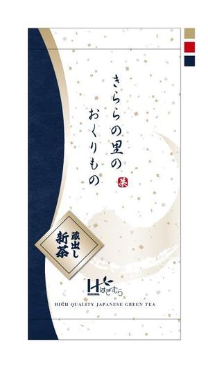 TAGGY (TAGGY)さんのお茶の定番商品　パッケージデザインへの提案