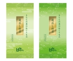 RAMUNE DESIGN STUDIO (ramune33)さんのお茶の定番商品　パッケージデザインへの提案
