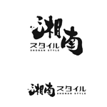 oo_design (oo_design)さんの湘南で独立したコンサルティング会社の企業ロゴ作成への提案