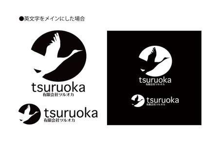 horieyutaka1 (horieyutaka1)さんの不動産賃貸業「有限会社ツルオカ」のロゴへの提案