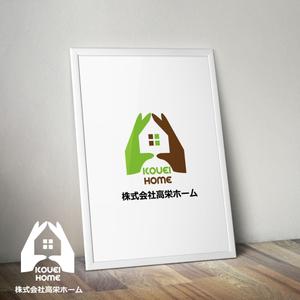 easel (easel)さんの総合不動産業（土地仲介・分譲住宅・注文住宅・カフェ）「高栄ホーム」のロゴマークへの提案