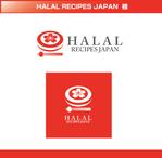 FISHERMAN (FISHERMAN)さんの新規レシピサイト「ハラールレシピジャパン」のロゴ作成依頼への提案