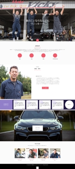 和田 実 (coffee-break-designs)さんの自動車整備会社のWEBサイトデザインへの提案