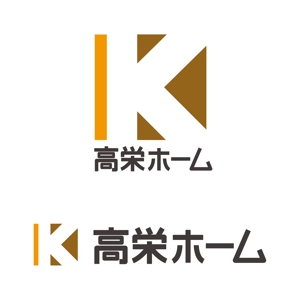 IKOHS DESIGN (ikohs-design)さんの総合不動産業（土地仲介・分譲住宅・注文住宅・カフェ）「高栄ホーム」のロゴマークへの提案