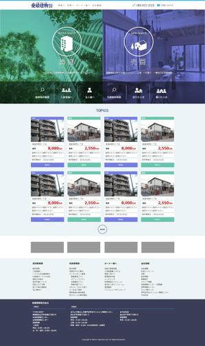 id1027 (id1027)さんの不動産会社のTOPページデザインへの提案