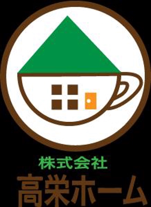 yuki (pinkychocolat)さんの総合不動産業（土地仲介・分譲住宅・注文住宅・カフェ）「高栄ホーム」のロゴマークへの提案