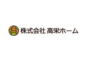 loto (loto)さんの総合不動産業（土地仲介・分譲住宅・注文住宅・カフェ）「高栄ホーム」のロゴマークへの提案