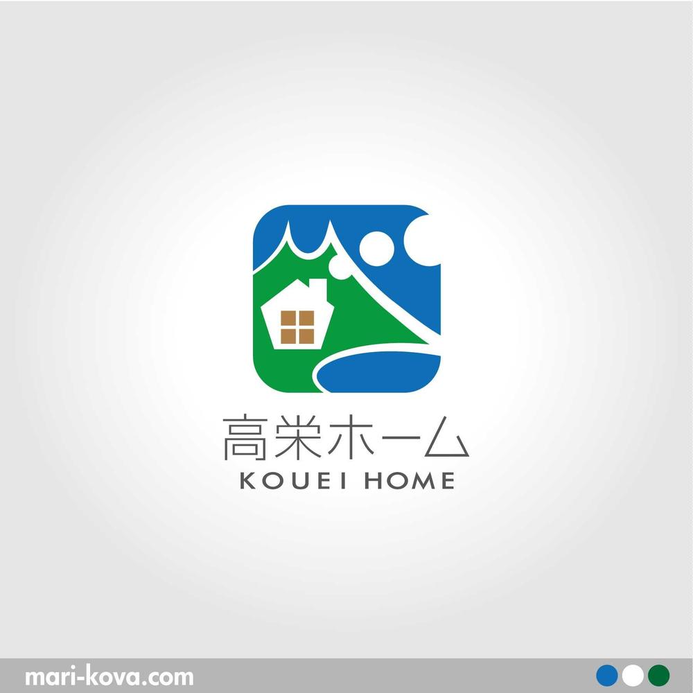 総合不動産業（土地仲介・分譲住宅・注文住宅・カフェ）「高栄ホーム」のロゴマーク