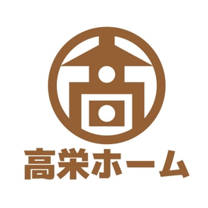 かものはしチー坊 (kamono84)さんの総合不動産業（土地仲介・分譲住宅・注文住宅・カフェ）「高栄ホーム」のロゴマークへの提案