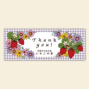 Rananchiデザイン工房 (sakumap)さんのオリジナルステッカーのデザインについてへの提案