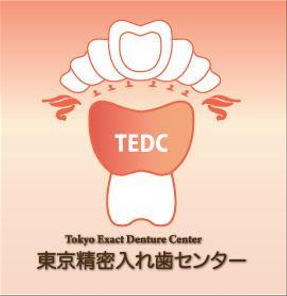 tedc1.jpg