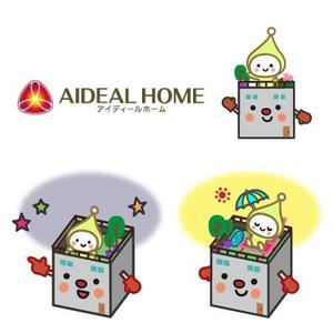 Gu333 ()さんの屋上つき住宅のキャラクターデザインへの提案