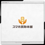 machi (machi_2014)さんのスマホ買取サイトのロゴの作成への提案