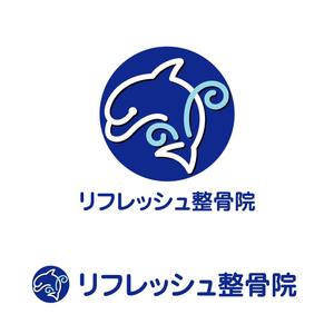 石田秀雄 (boxboxbox)さんの「リフレッシュ整骨院」のロゴ作成への提案