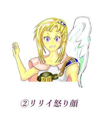 leidosinai (leidosinai)さんのRPGゲームのヒロインキャラクターデザインへの提案