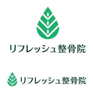 さんの「リフレッシュ整骨院」のロゴ作成への提案