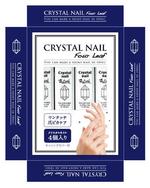 TAGGY (TAGGY)さんのネイル関連商品のパッケージリニューアルへの提案