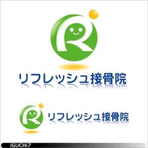 Iguchi Yasuhisa (iguchi7)さんの「リフレッシュ整骨院」のロゴ作成への提案