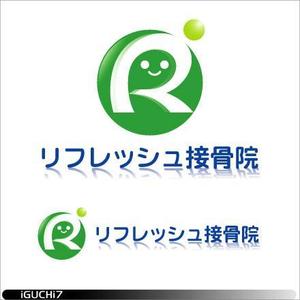 Iguchi Yasuhisa (iguchi7)さんの「リフレッシュ整骨院」のロゴ作成への提案