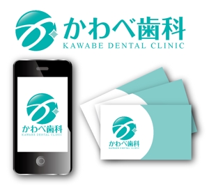 King_J (king_j)さんの歯科医院　かわべ歯科のロゴへの提案
