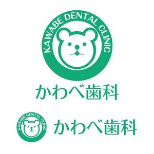 j-design (j-design)さんの歯科医院　かわべ歯科のロゴへの提案