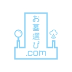 溝上栄一 ()さんのお墓のポータルサイトのロゴ制作依頼への提案