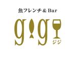 ムーブオン (move-on)さんのワインバー　「魚フレンチ＆BAR　gigi」のロゴへの提案