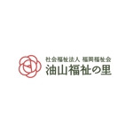 A M (Aoki_Masakazu)さんの福祉施設様のロゴ制作への提案