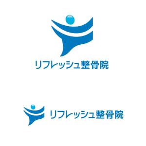 Hdo-l (hdo-l)さんの「リフレッシュ整骨院」のロゴ作成への提案