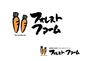 marukei (marukei)さんのにんじんメイン農業生産法人のロゴマークのデザインへの提案
