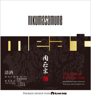 Big moon design (big-moon)さんの日本酒の新商品パッケージへの提案