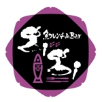 saiga 005 (saiga005)さんのワインバー　「魚フレンチ＆BAR　gigi」のロゴへの提案