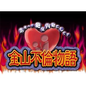 アートスタジオ嵐宮庵 (rankyuan_miya)さんの店舗のロゴ作成への提案