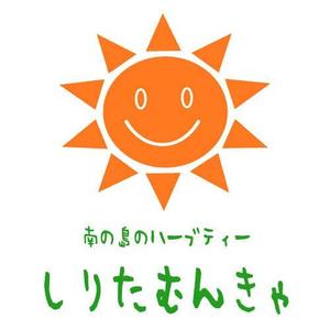 すみれ (tumire83)さんの南の小さい島の島ハーブティー製造・販売  「しりたむんきゃ」のロゴへの提案