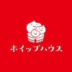skyblue (skyblue)さんの注文住宅ブランド「ホイップハウス」のロゴへの提案