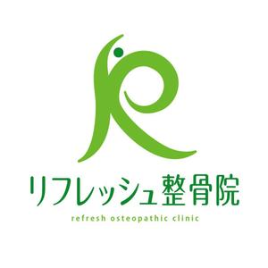 non ()さんの「リフレッシュ整骨院」のロゴ作成への提案