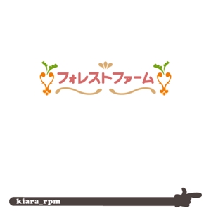 kiara_rpm ()さんのにんじんメイン農業生産法人のロゴマークのデザインへの提案